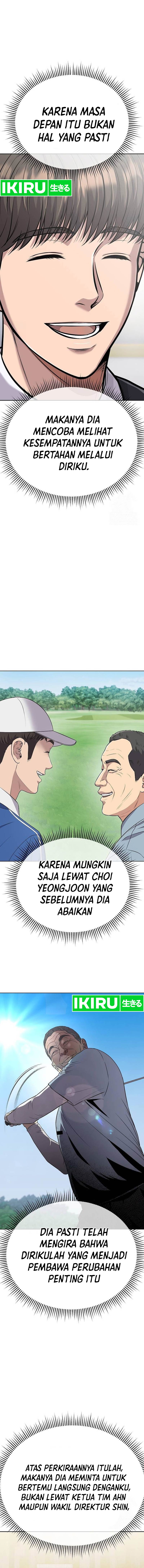 Read The New Employee Kim Chul Soo ID Manga Online