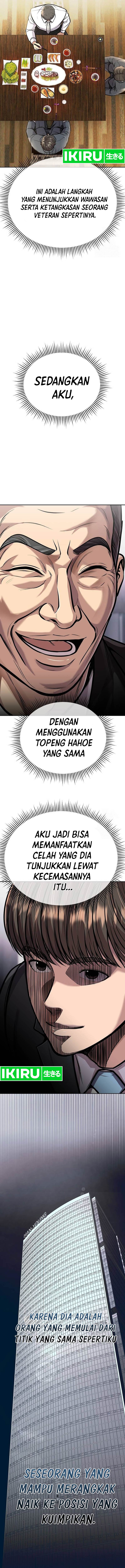 Read The New Employee Kim Chul Soo ID Manga Online
