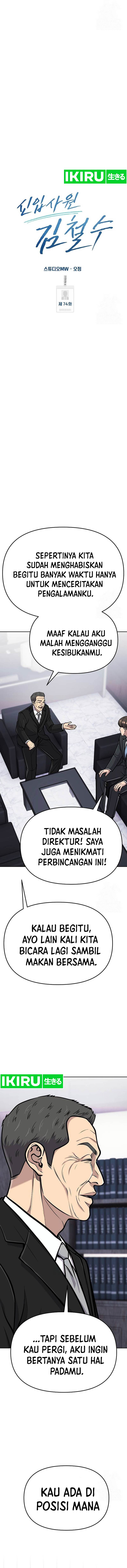Read The New Employee Kim Chul Soo ID Manga Online