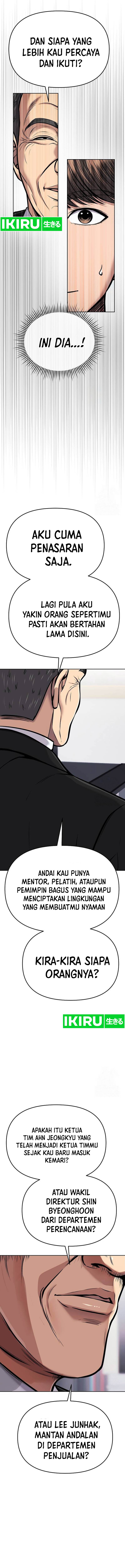 Read The New Employee Kim Chul Soo ID Manga Online