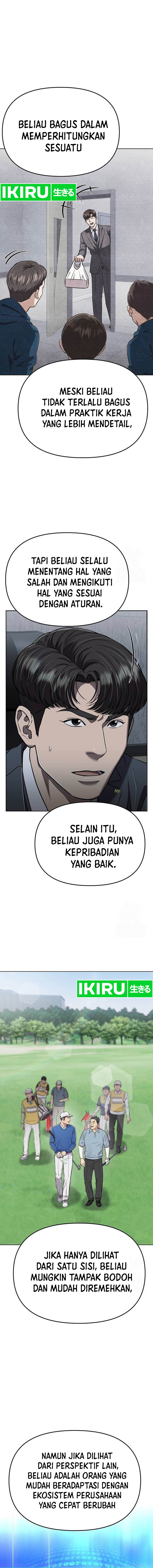 Read The New Employee Kim Chul Soo ID Manga Online