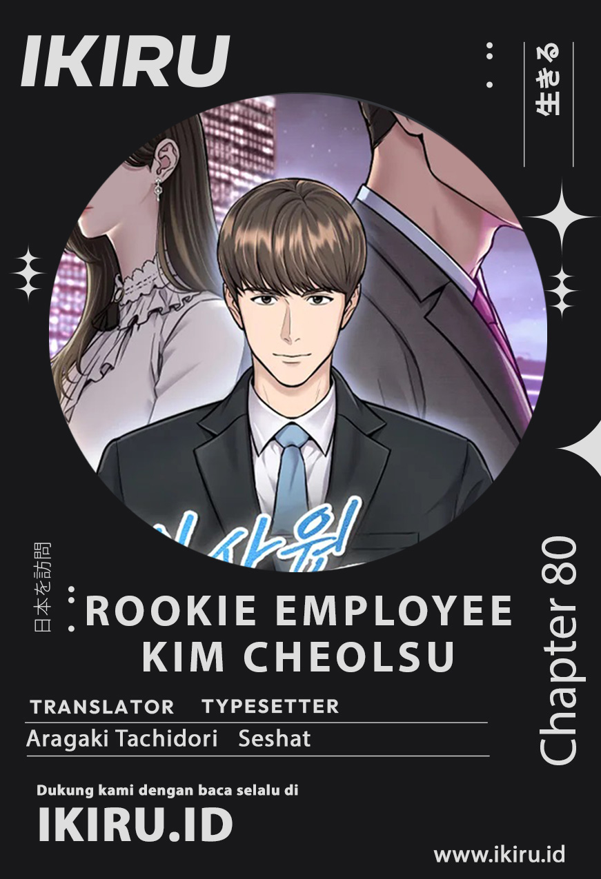 Read The New Employee Kim Chul Soo ID Manga Online