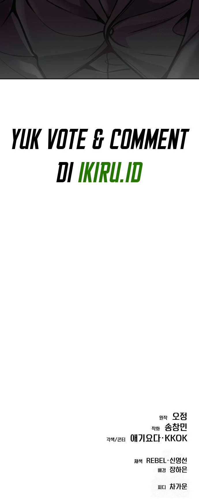 Read The New Employee Kim Chul Soo ID Manga Online
