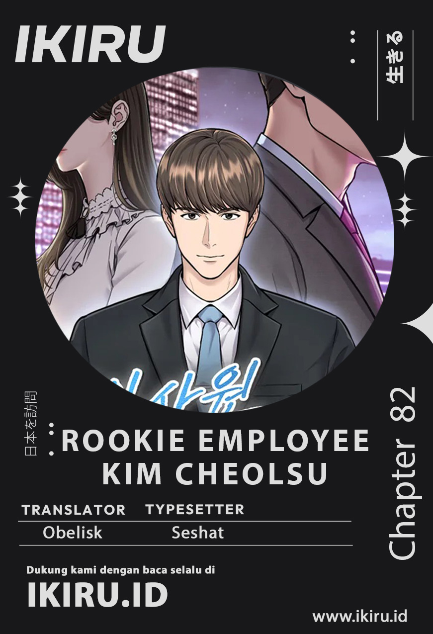 Read The New Employee Kim Chul Soo ID Manga Online