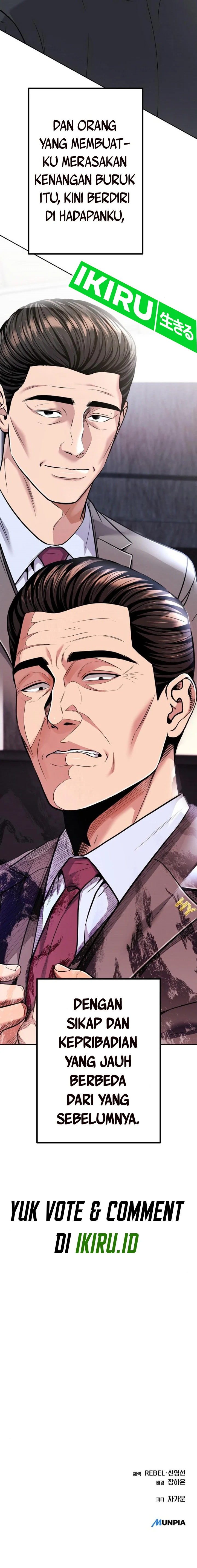 Read The New Employee Kim Chul Soo ID Manga Online