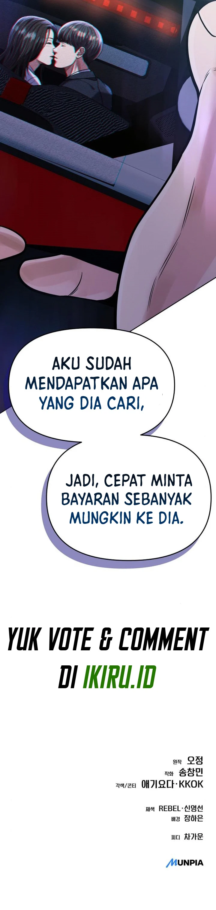 Read The New Employee Kim Chul Soo ID Manga Online