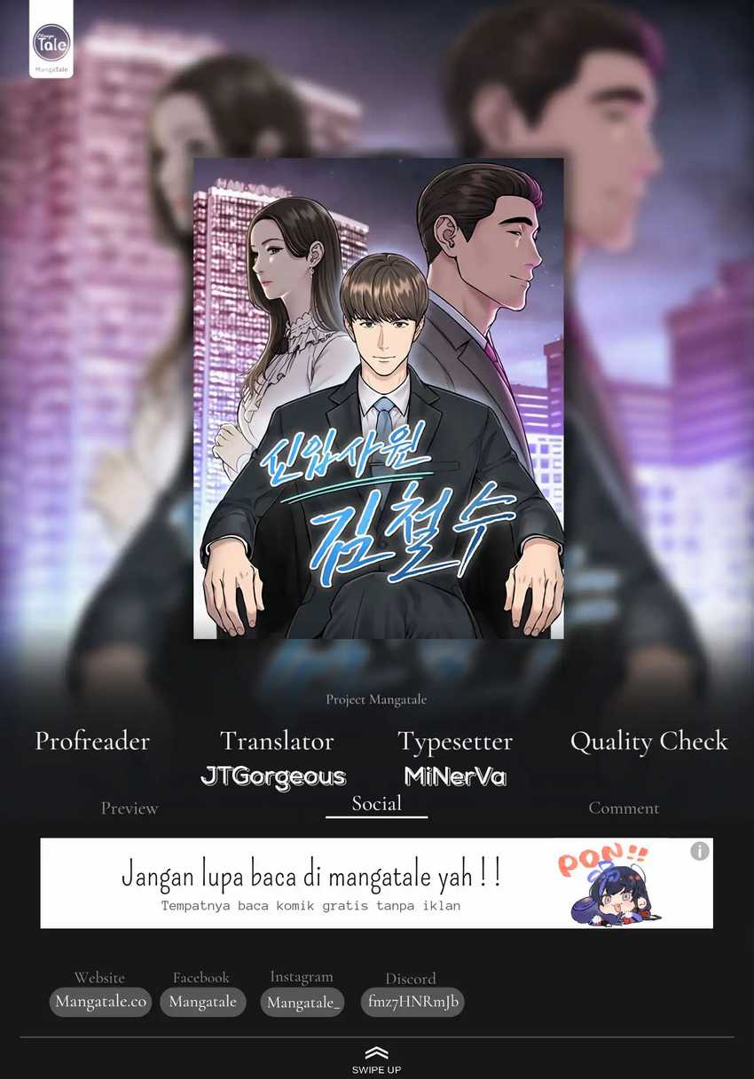Read The New Employee Kim Chul Soo ID Manga Online
