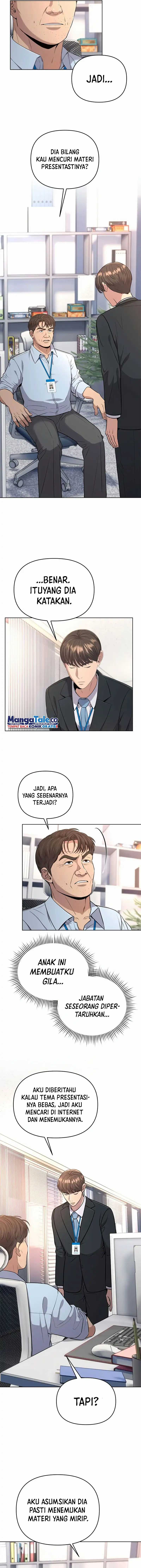 Read The New Employee Kim Chul Soo ID Manga Online