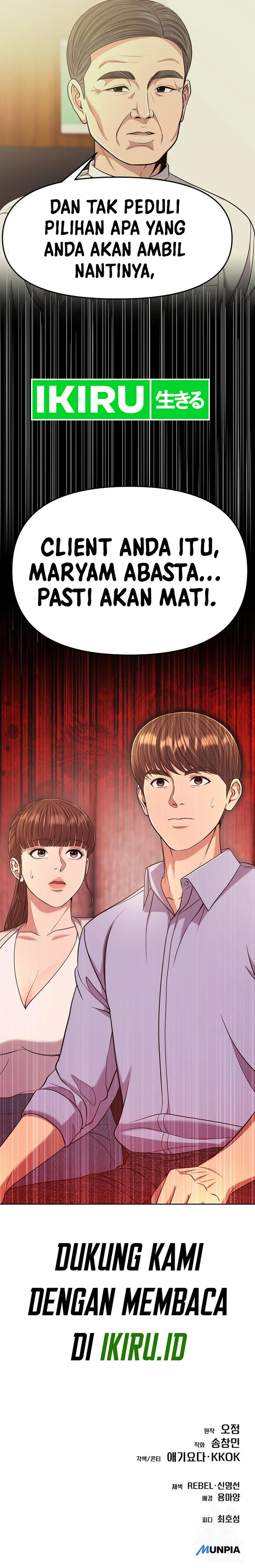 Read The New Employee Kim Chul Soo ID Manga Online