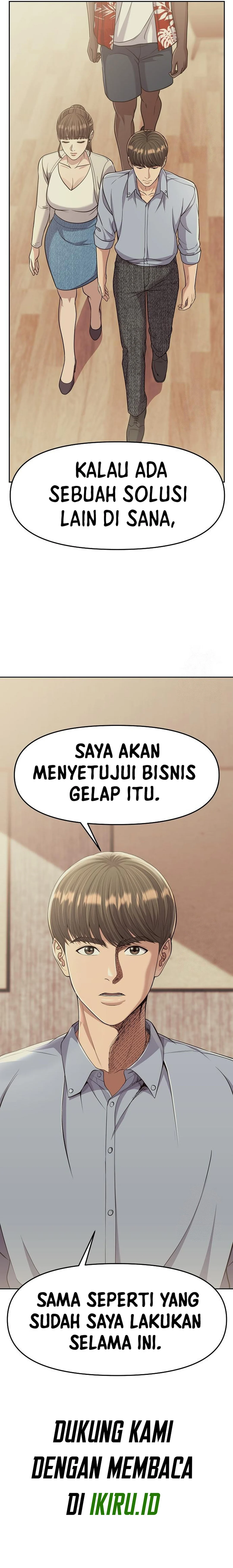 Read The New Employee Kim Chul Soo ID Manga Online