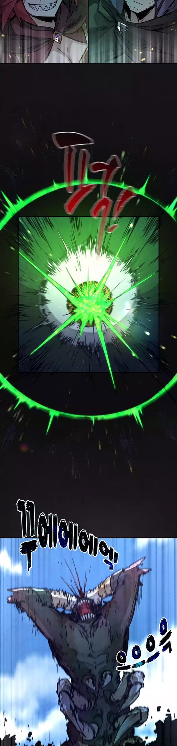 Read The Rebirth of the Hero’s Party’s Archmage Bahasa Indonesia ID Manga Online