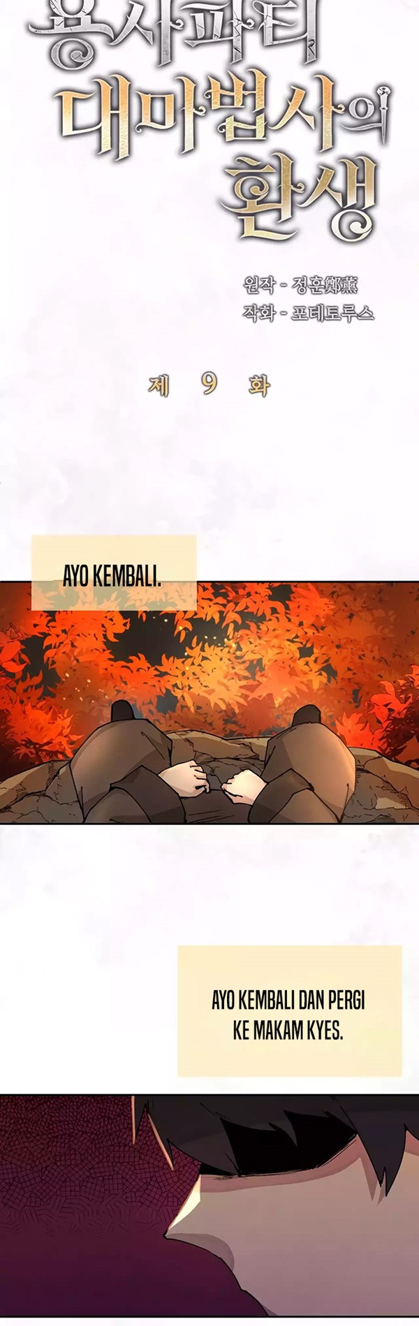 Read The Rebirth of the Hero’s Party’s Archmage Bahasa Indonesia ID Manga Online