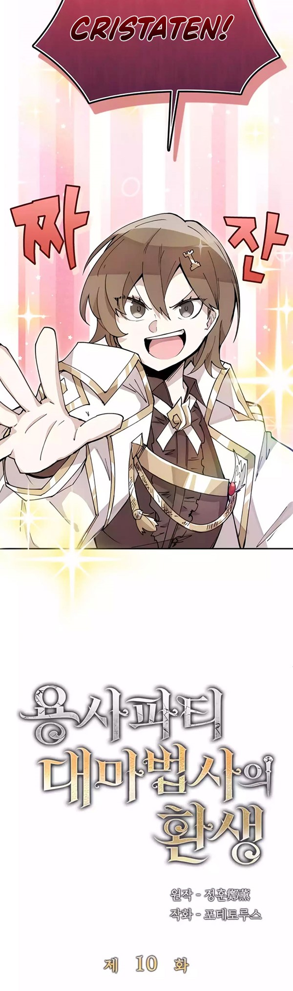 Read The Rebirth of the Hero’s Party’s Archmage Bahasa Indonesia ID Manga Online