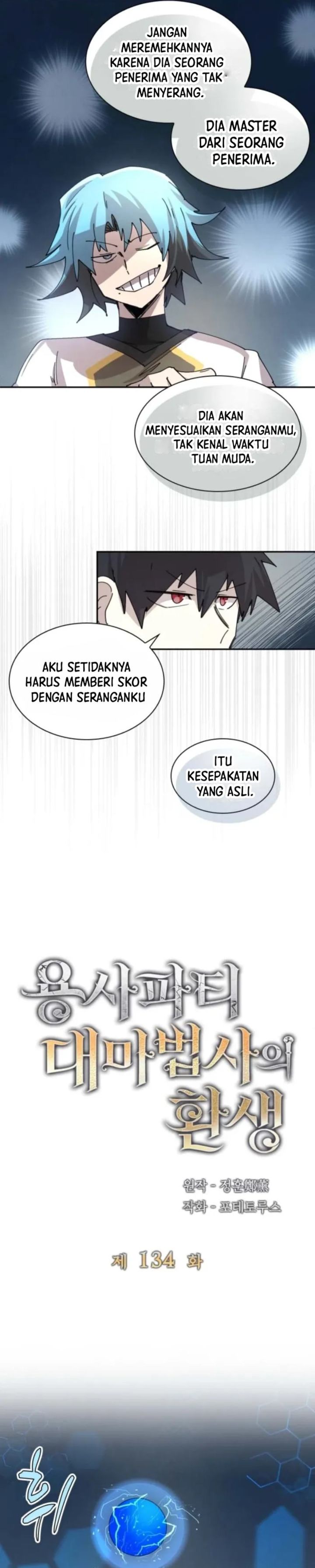 Read The Rebirth of the Hero’s Party’s Archmage Bahasa Indonesia ID Manga Online