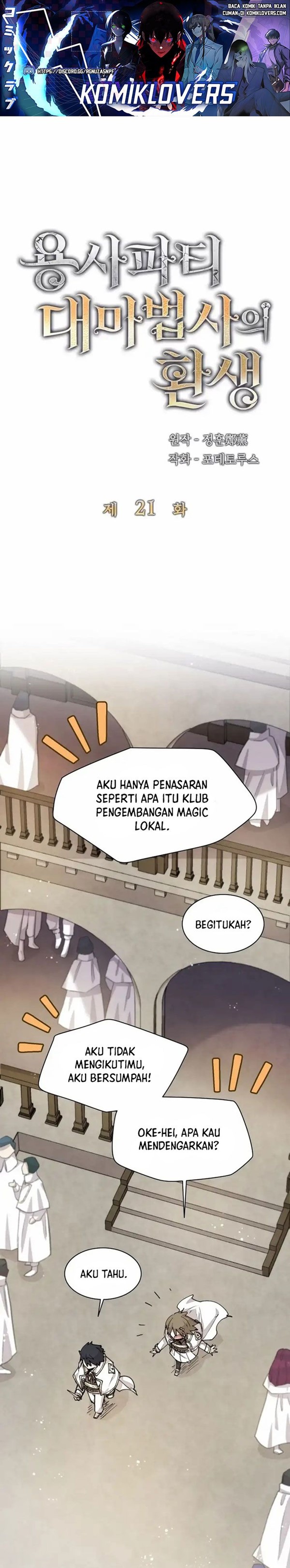 Read The Rebirth of the Hero’s Party’s Archmage Bahasa Indonesia ID Manga Online