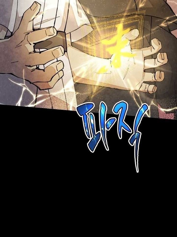 Read The Rebirth of the Hero’s Party’s Archmage Bahasa Indonesia ID Manga Online