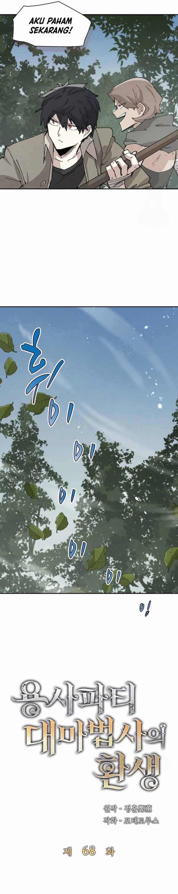Read The Rebirth of the Hero’s Party’s Archmage Bahasa Indonesia ID Manga Online