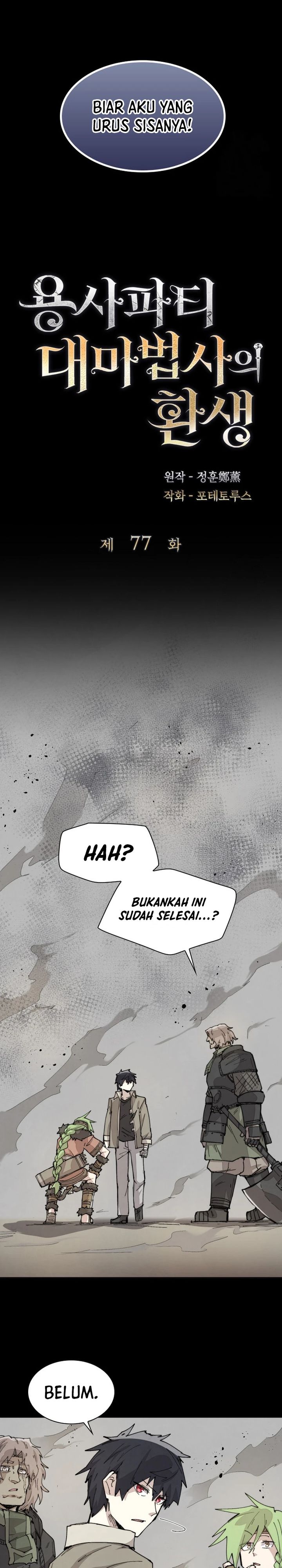 Read The Rebirth of the Hero’s Party’s Archmage Bahasa Indonesia ID Manga Online