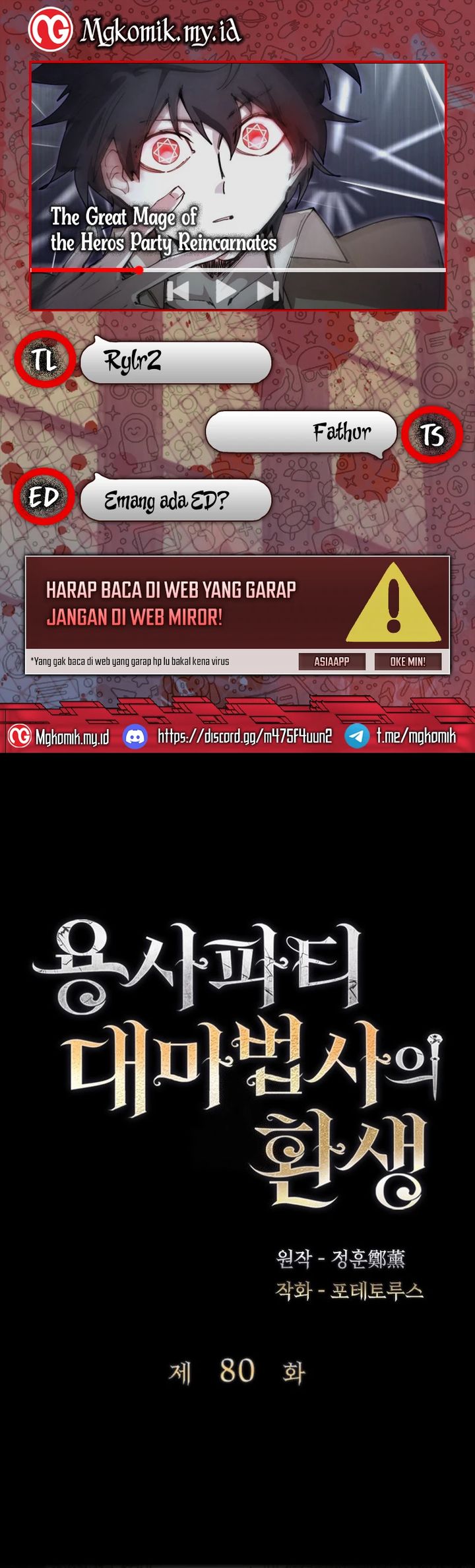 Read The Rebirth of the Hero’s Party’s Archmage Bahasa Indonesia ID Manga Online