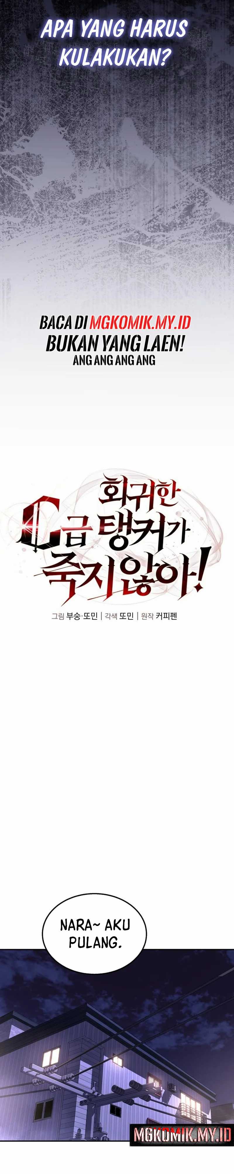 Read The Returned C Rank Tank Won’t Die ID Manga Online