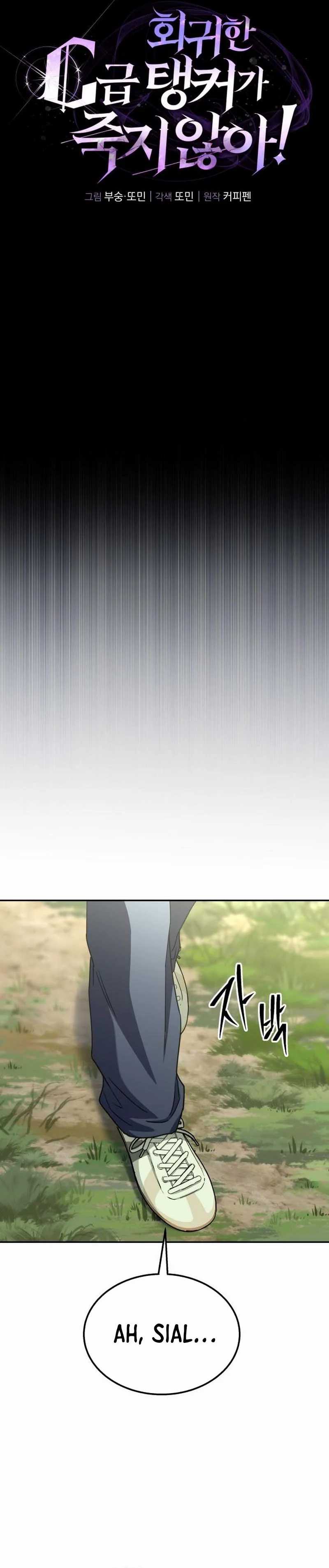 Read The Returned C Rank Tank Won’t Die ID Manga Online