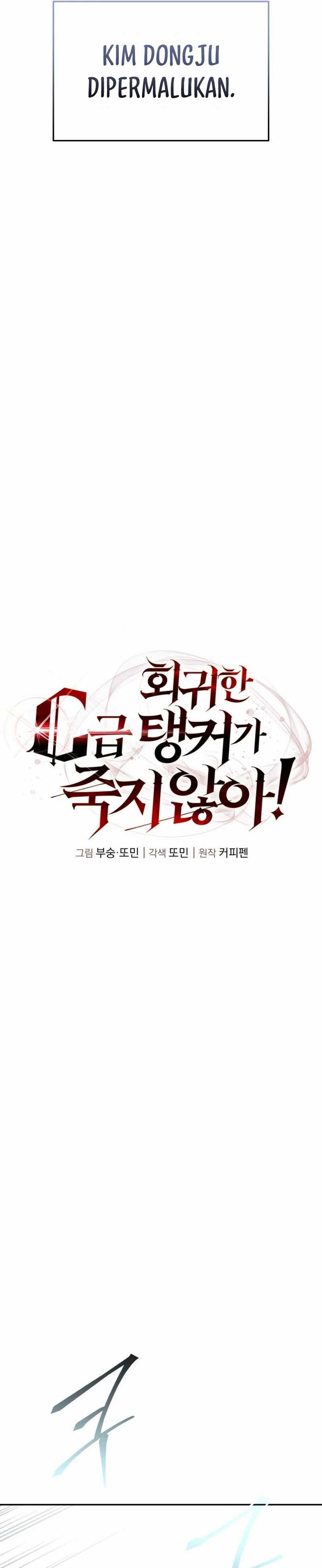 Read The Returned C Rank Tank Won’t Die ID Manga Online