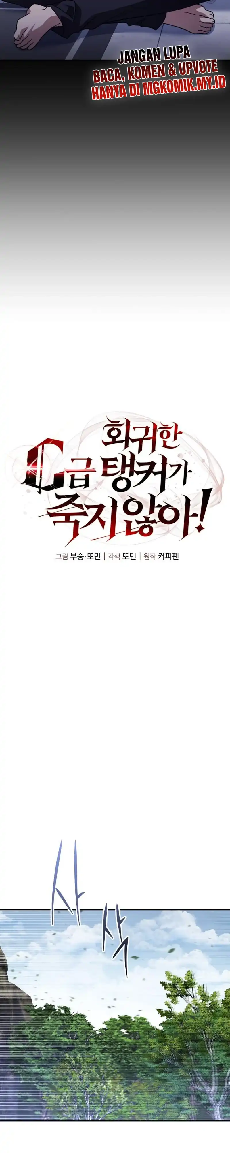 Read The Returned C Rank Tank Won’t Die ID Manga Online