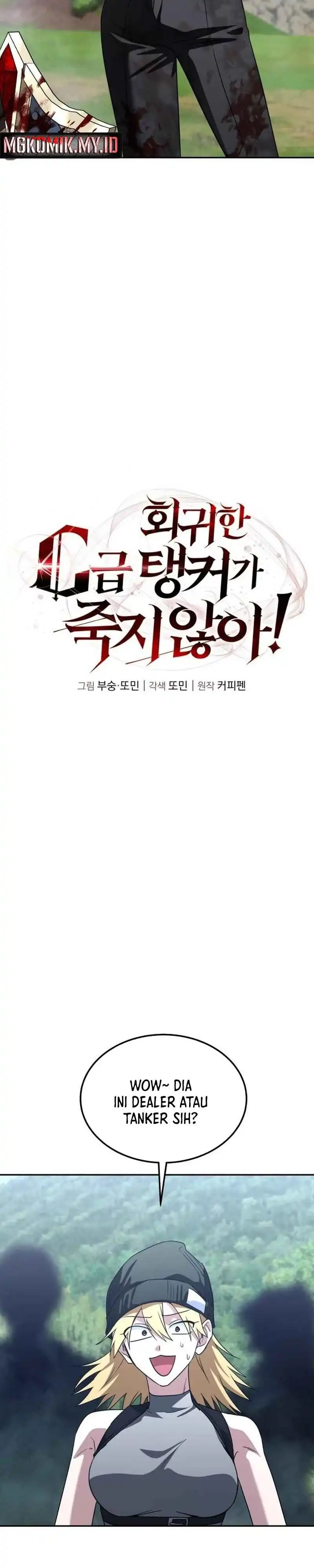 Read The Returned C Rank Tank Won’t Die ID Manga Online
