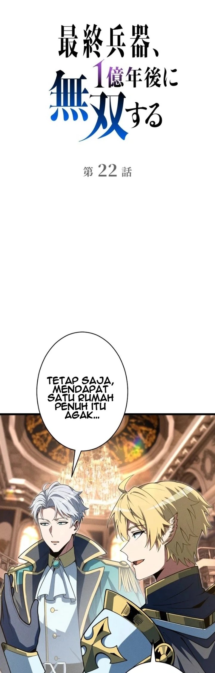 Read The Ultimate Weapon Returns After 100 Million Years Bahasa Indonesia ID Manga Online