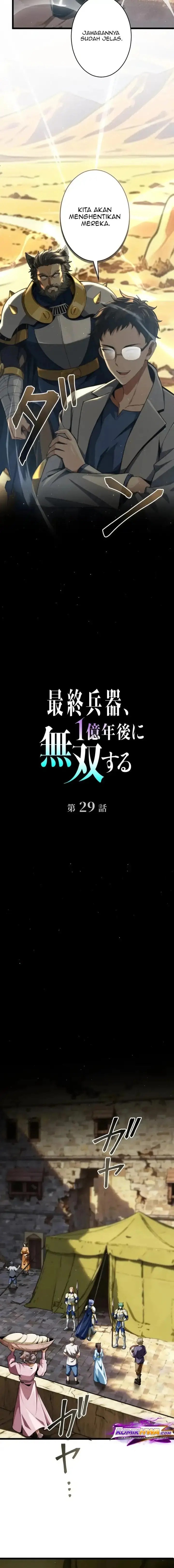 Read The Ultimate Weapon Returns After 100 Million Years Bahasa Indonesia ID Manga Online