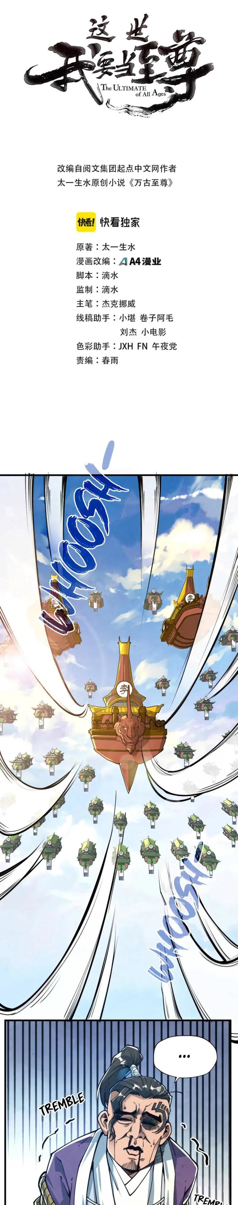 Read The Ultimate of All Ages Bahasa Indonesia ID Manga Online