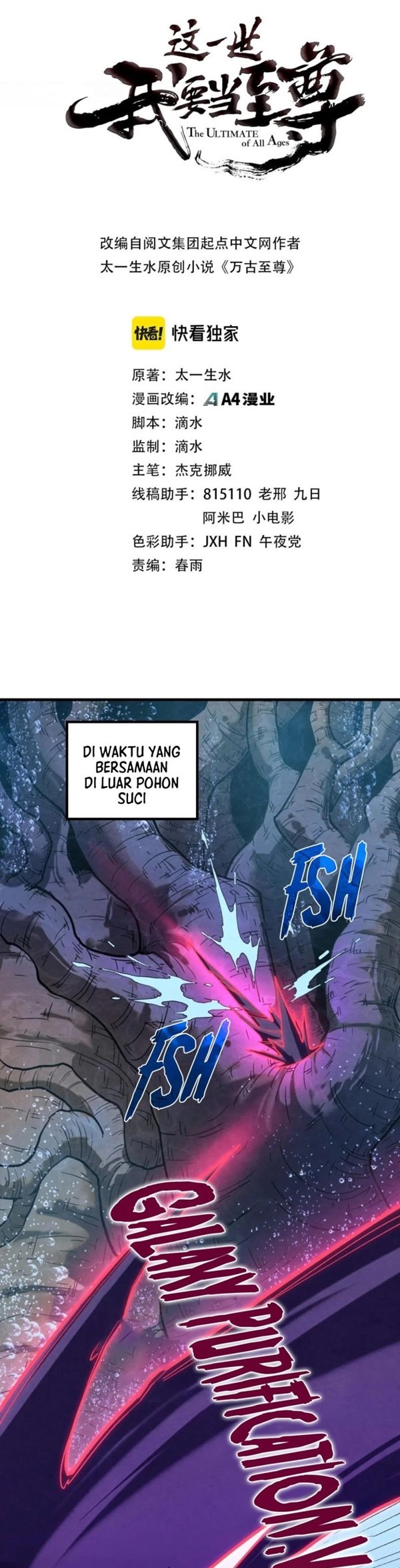 Read The Ultimate of All Ages Bahasa Indonesia ID Manga Online