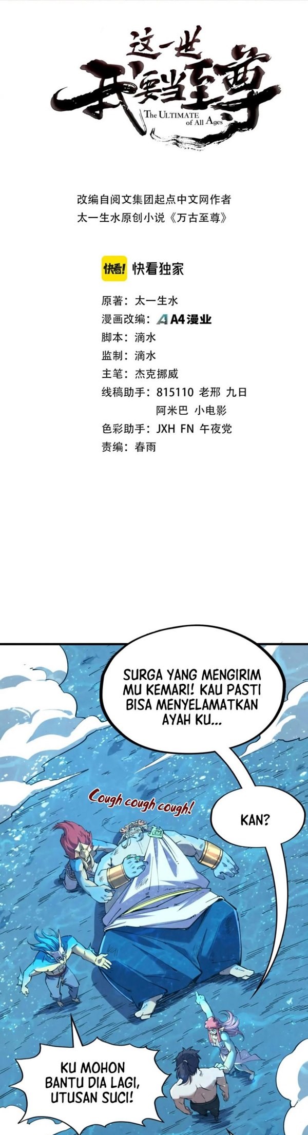 Read The Ultimate of All Ages Bahasa Indonesia ID Manga Online