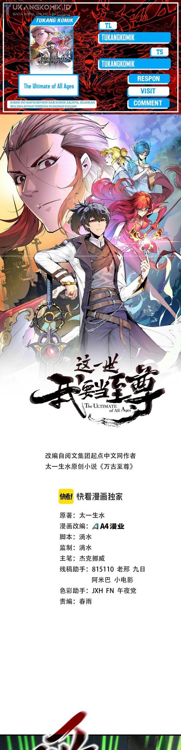Read The Ultimate of All Ages Bahasa Indonesia ID Manga Online