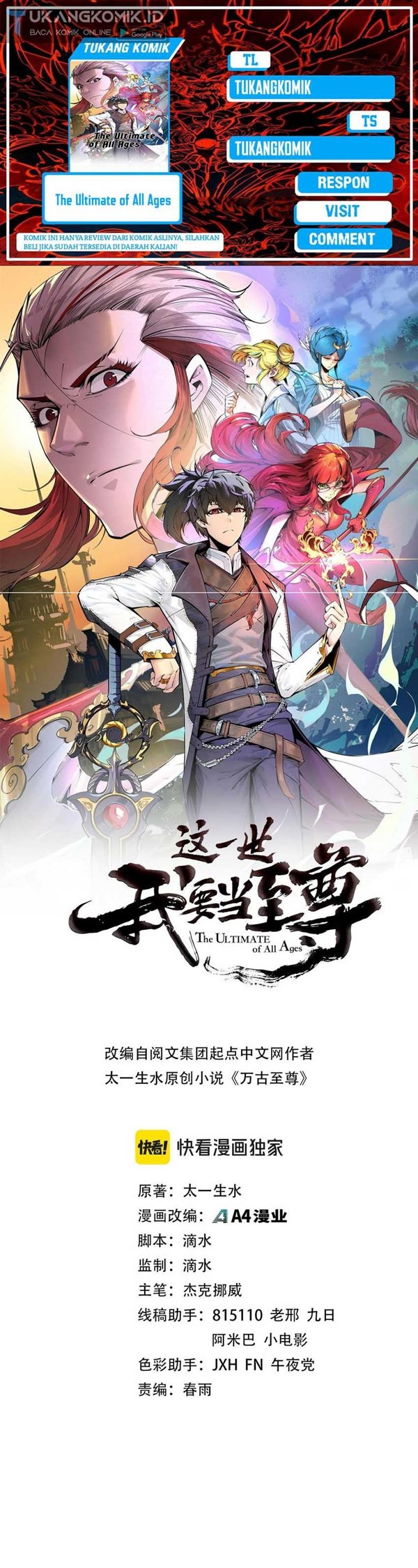 Read The Ultimate of All Ages Bahasa Indonesia ID Manga Online