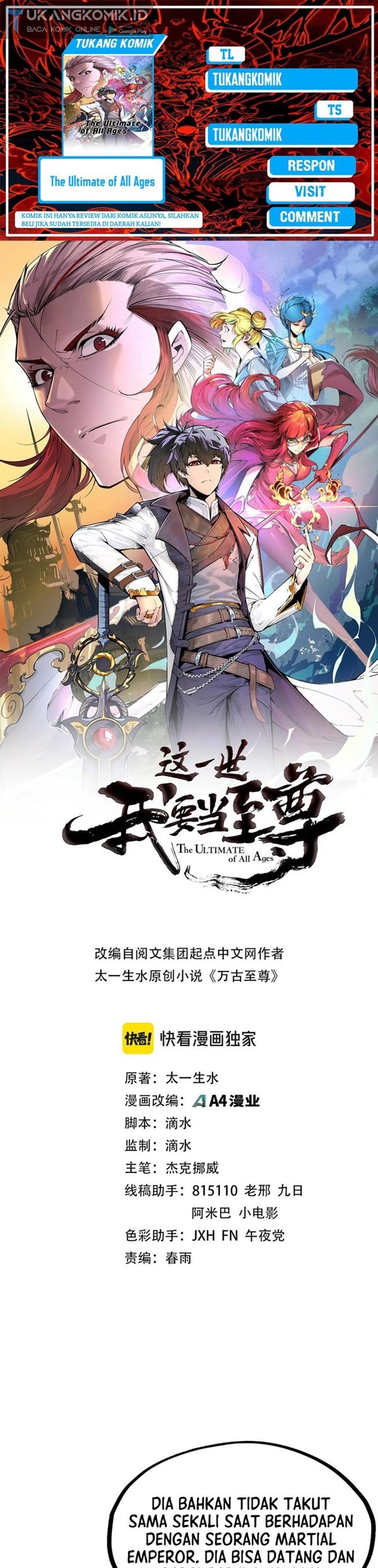 Read The Ultimate of All Ages Bahasa Indonesia ID Manga Online