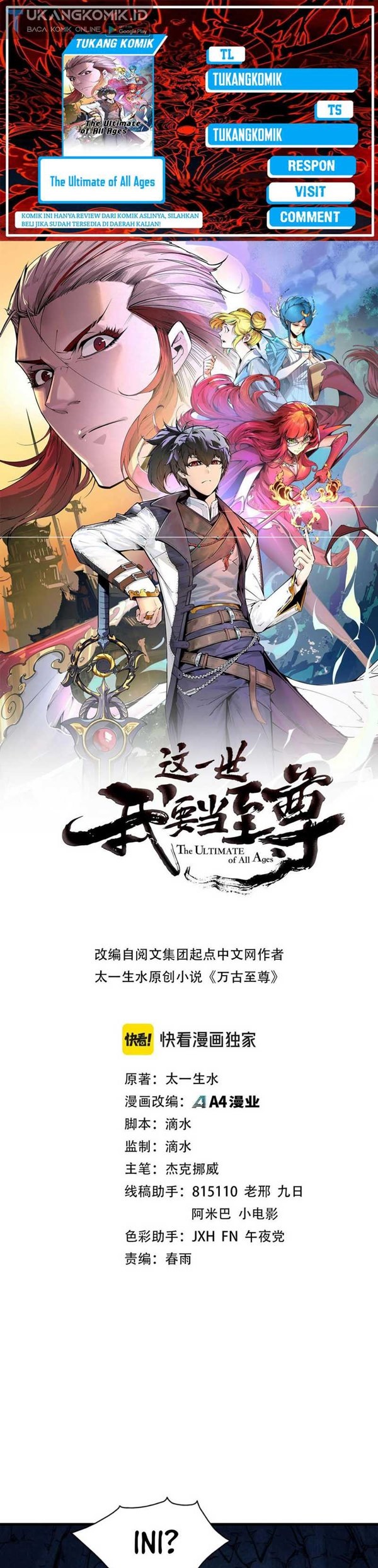 Read The Ultimate of All Ages Bahasa Indonesia ID Manga Online