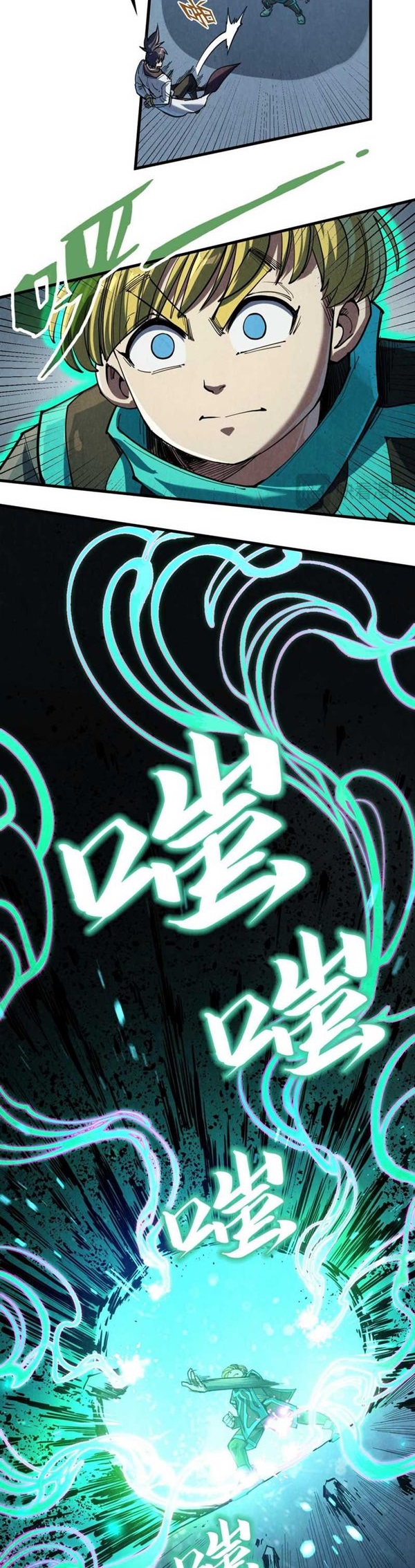 Read The Ultimate of All Ages Bahasa Indonesia ID Manga Online