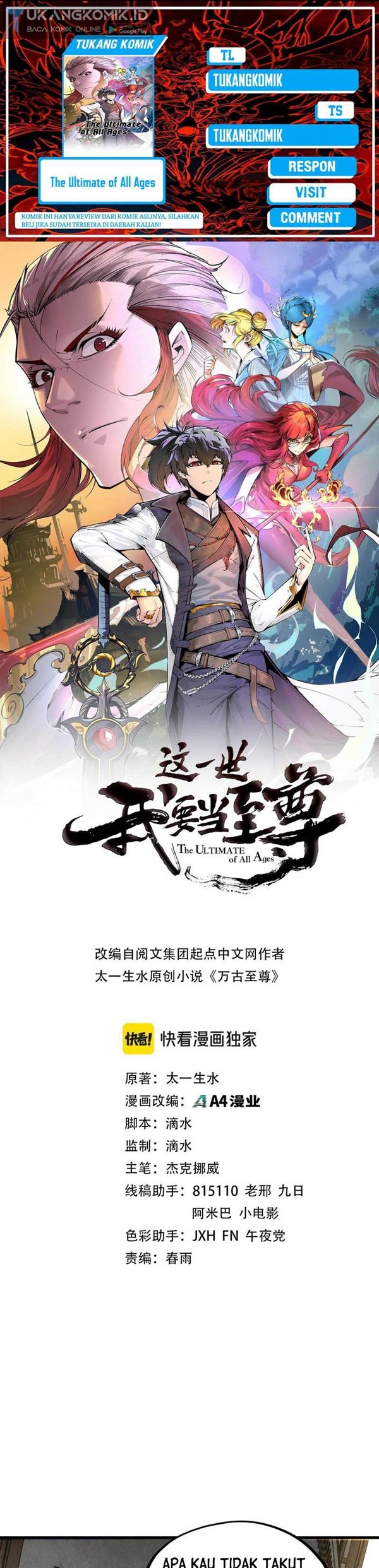 Read The Ultimate of All Ages Bahasa Indonesia ID Manga Online
