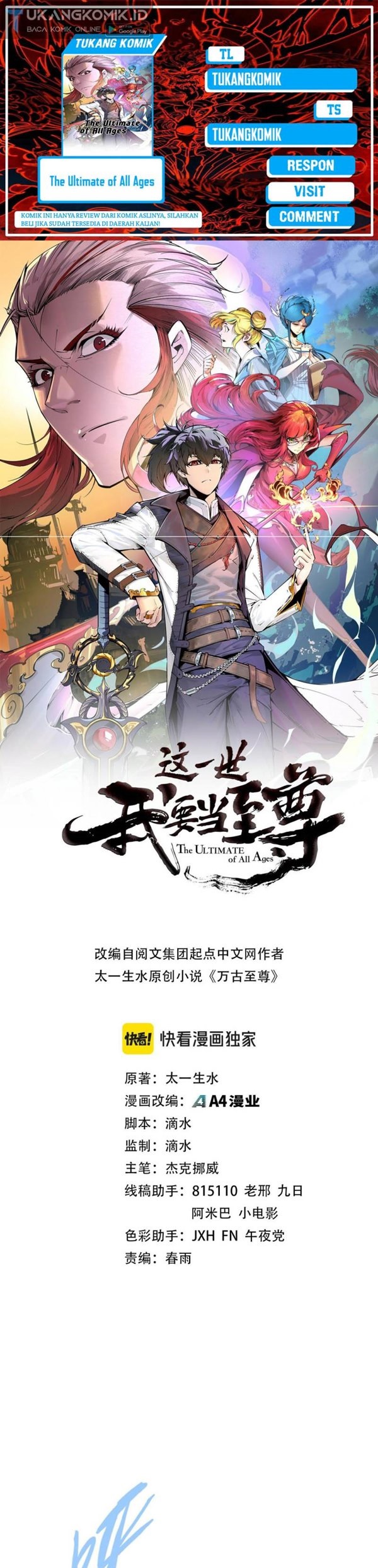 Read The Ultimate of All Ages Bahasa Indonesia ID Manga Online