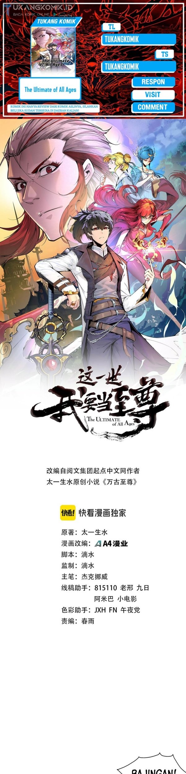 Read The Ultimate of All Ages Bahasa Indonesia ID Manga Online