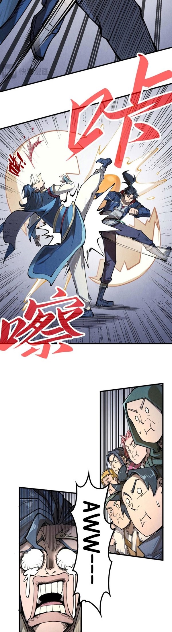 Read The Ultimate of All Ages Bahasa Indonesia ID Manga Online
