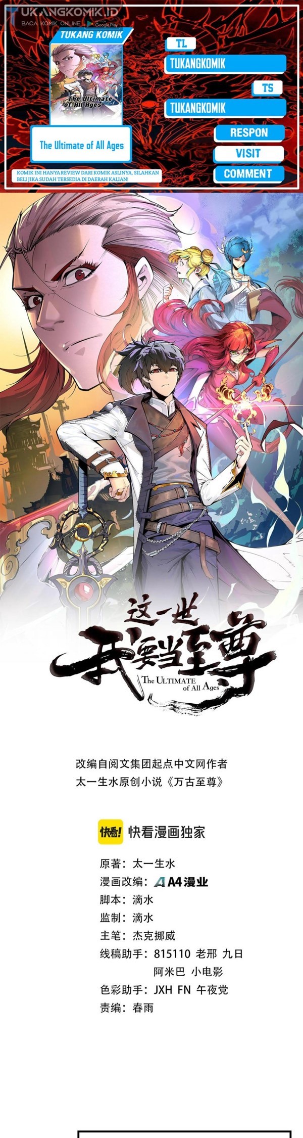 Read The Ultimate of All Ages Bahasa Indonesia ID Manga Online