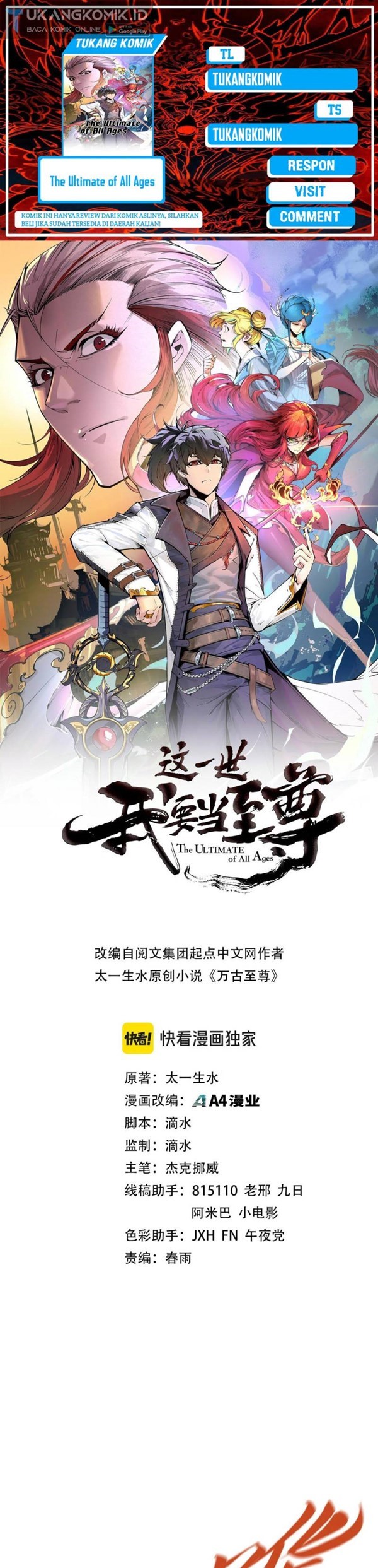 Read The Ultimate of All Ages Bahasa Indonesia ID Manga Online