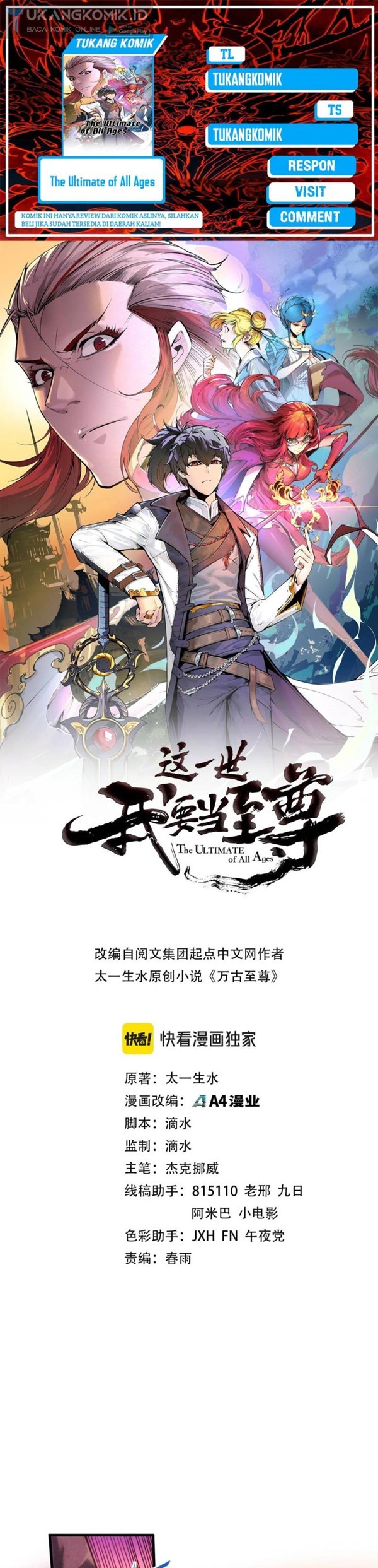 Read The Ultimate of All Ages Bahasa Indonesia ID Manga Online