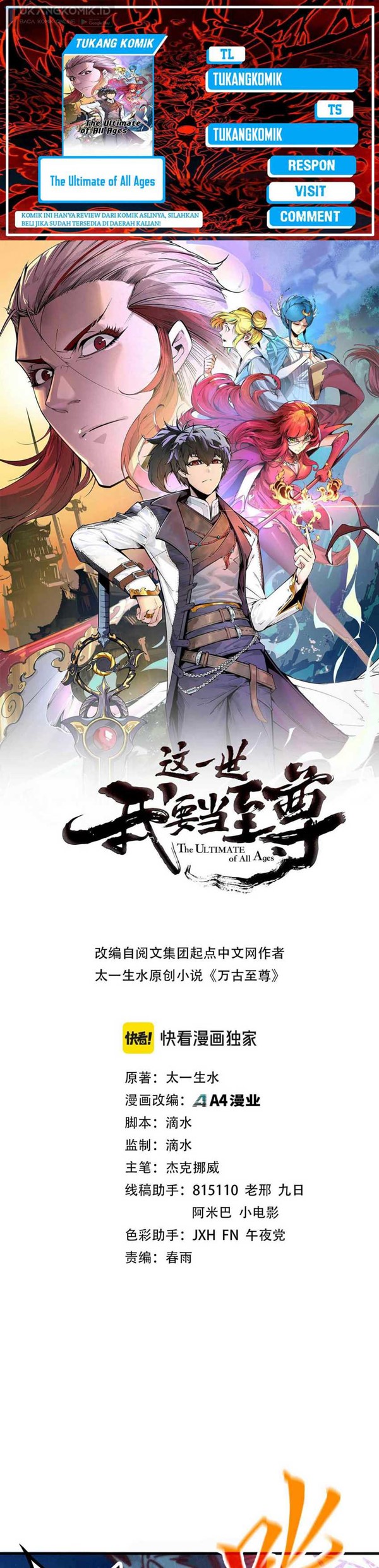 Read The Ultimate of All Ages Bahasa Indonesia ID Manga Online