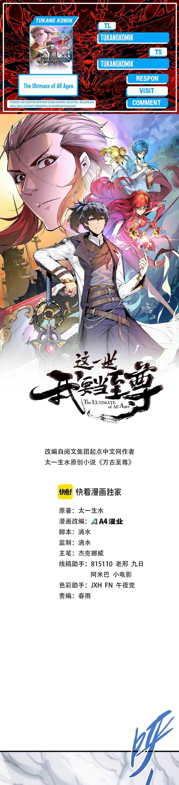 Read The Ultimate of All Ages Bahasa Indonesia ID Manga Online