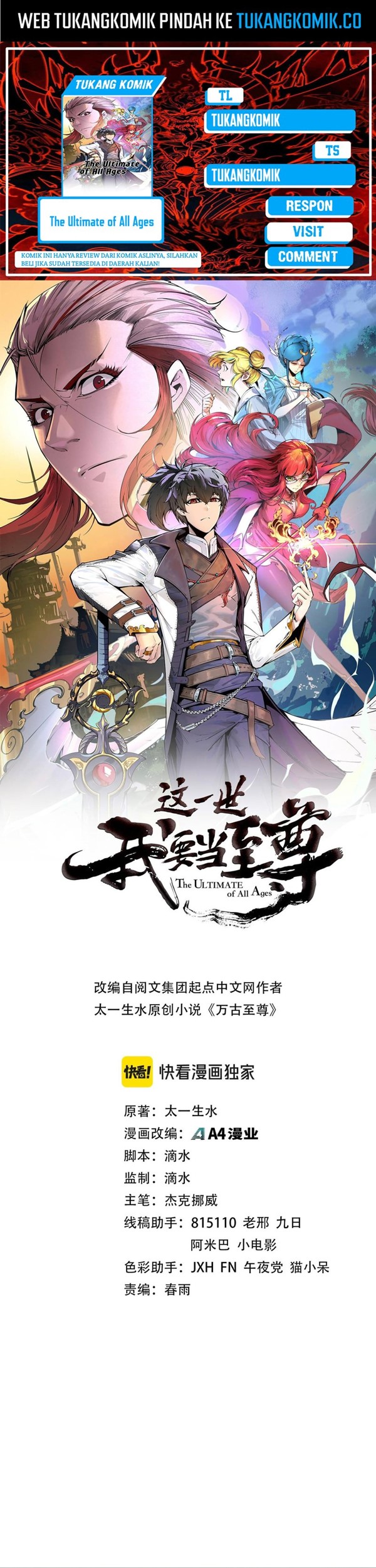 Read The Ultimate of All Ages Bahasa Indonesia ID Manga Online