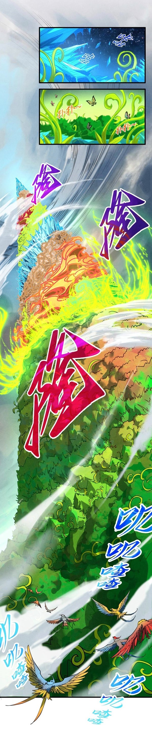 Read The Ultimate of All Ages Bahasa Indonesia ID Manga Online