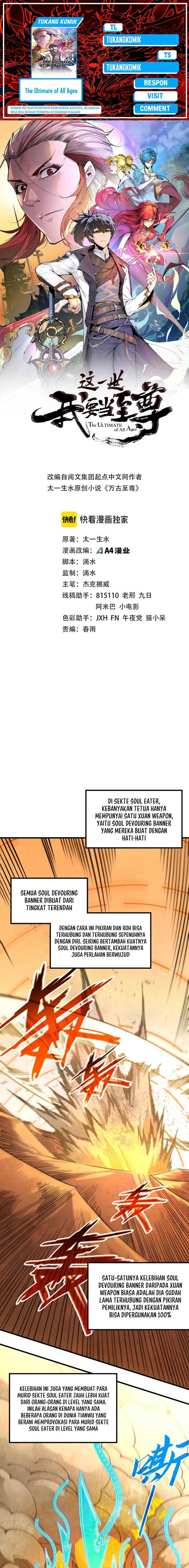 Read The Ultimate of All Ages Bahasa Indonesia ID Manga Online